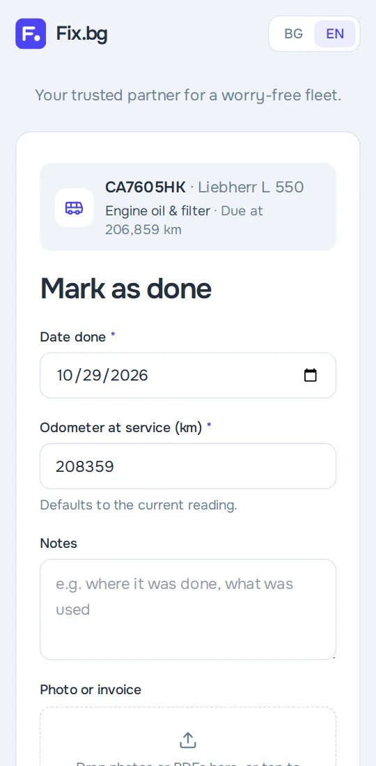 Mark as done form on a phone